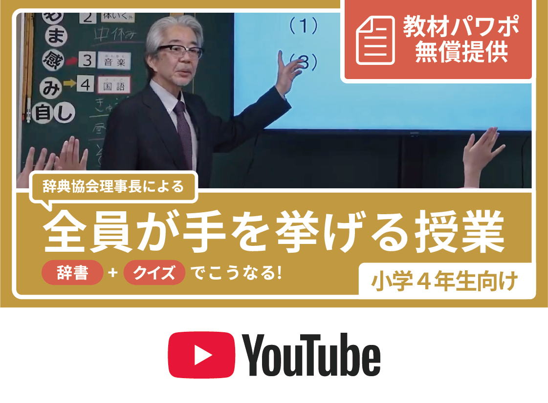 動画：じてんは友だち